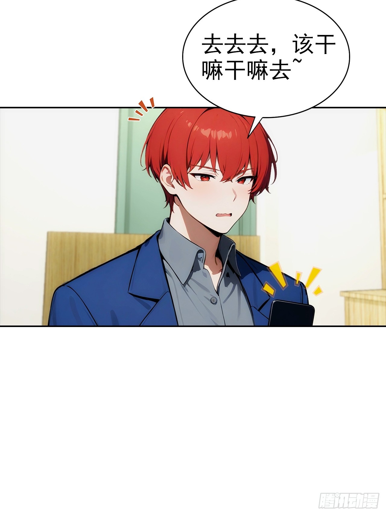 第6话 美女以身相许(1/2)-第7话