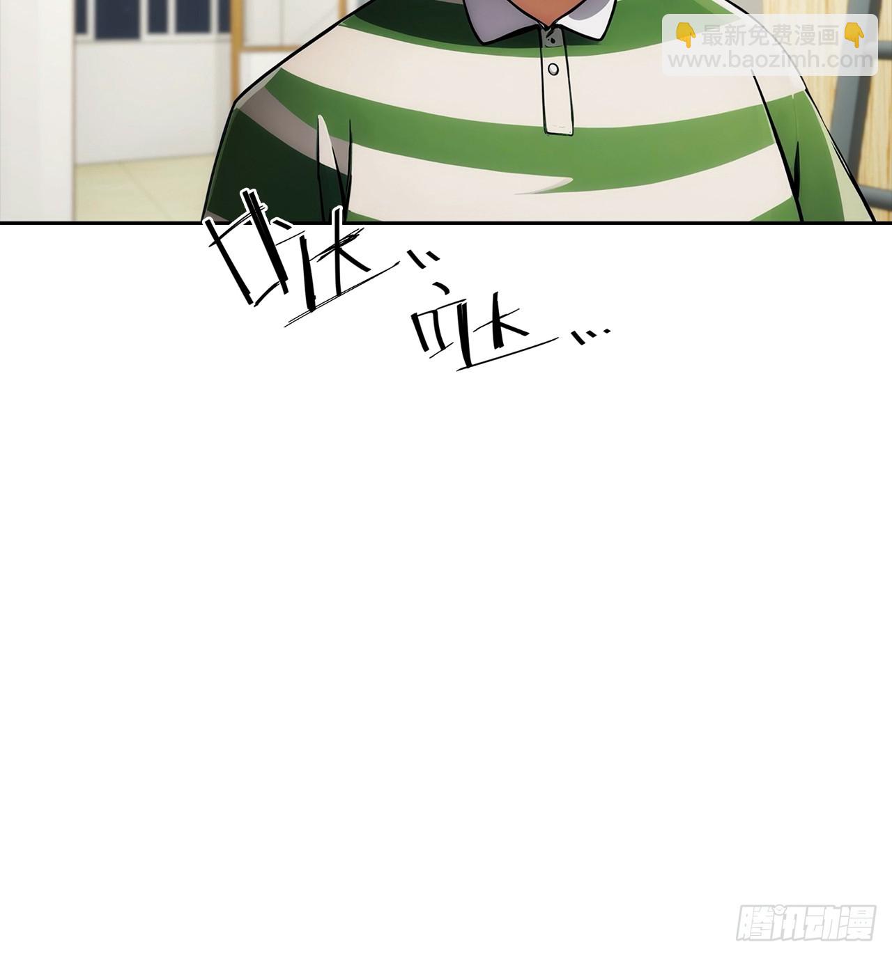 第6话 美女以身相许(1/2)-第7话