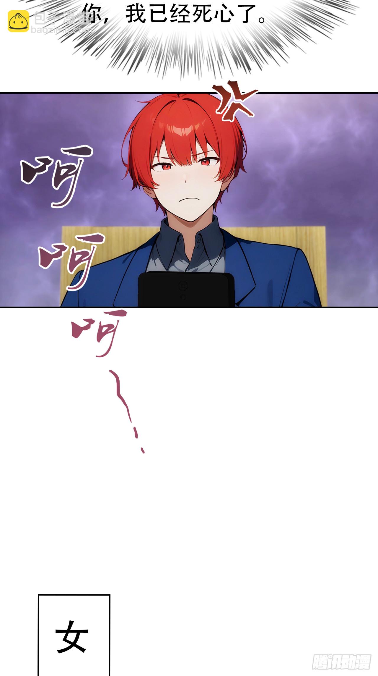 第6话 美女以身相许(1/2)-第7话