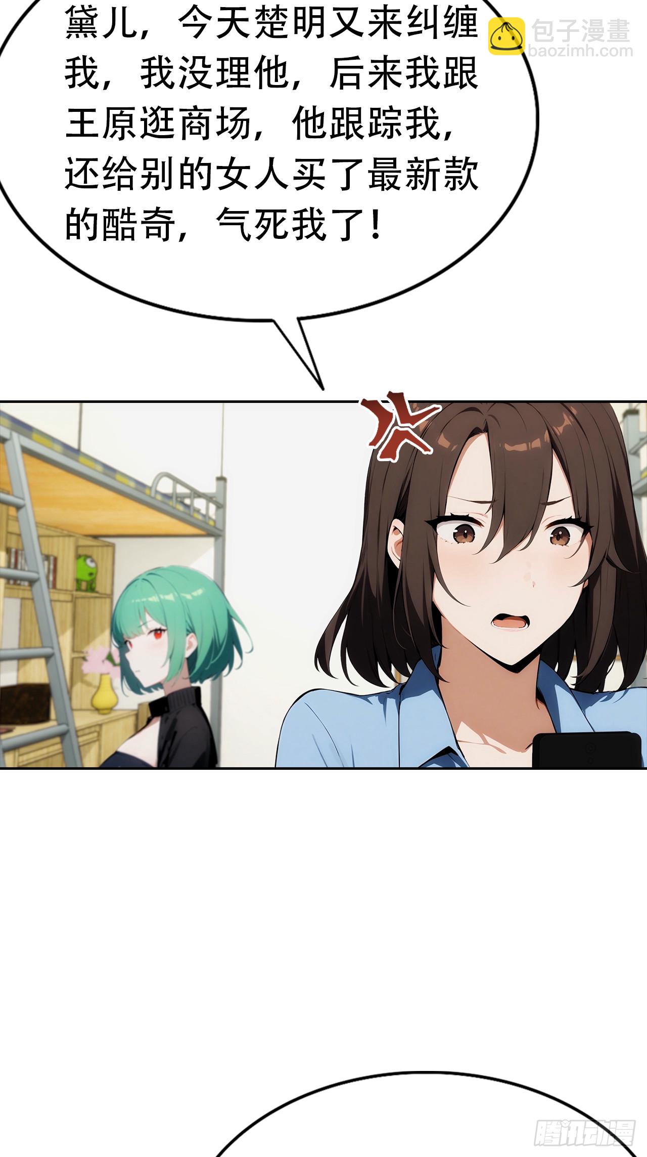 第6话 美女以身相许(1/2)-第7话