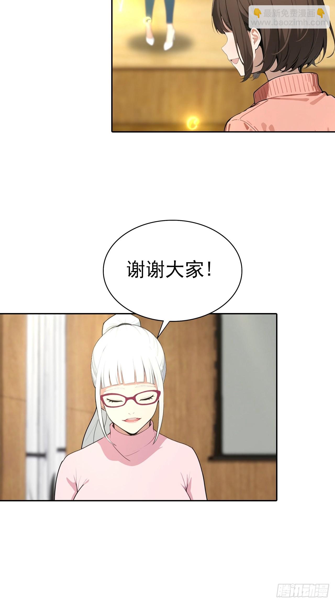 第61话 楚明怒揭节目黑幕-第61话