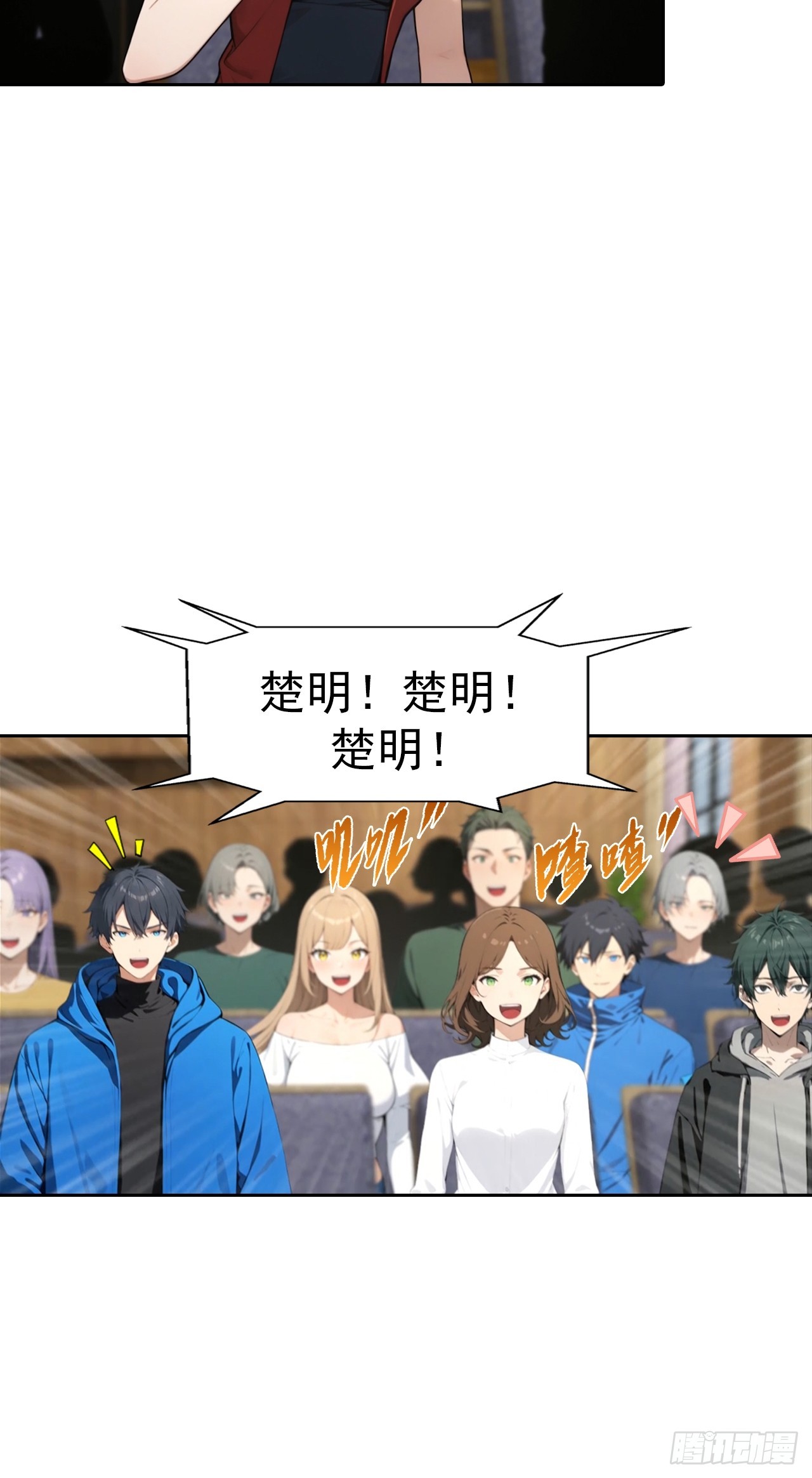 第61话 楚明怒揭节目黑幕-第61话