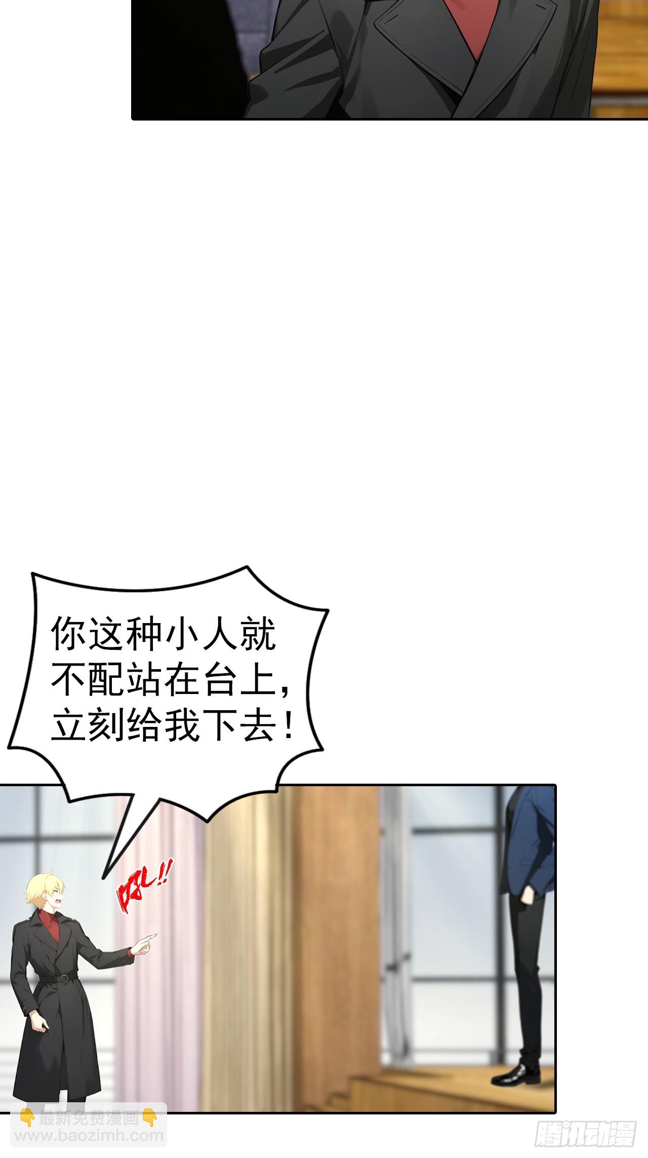 第61话 楚明怒揭节目黑幕-第61话