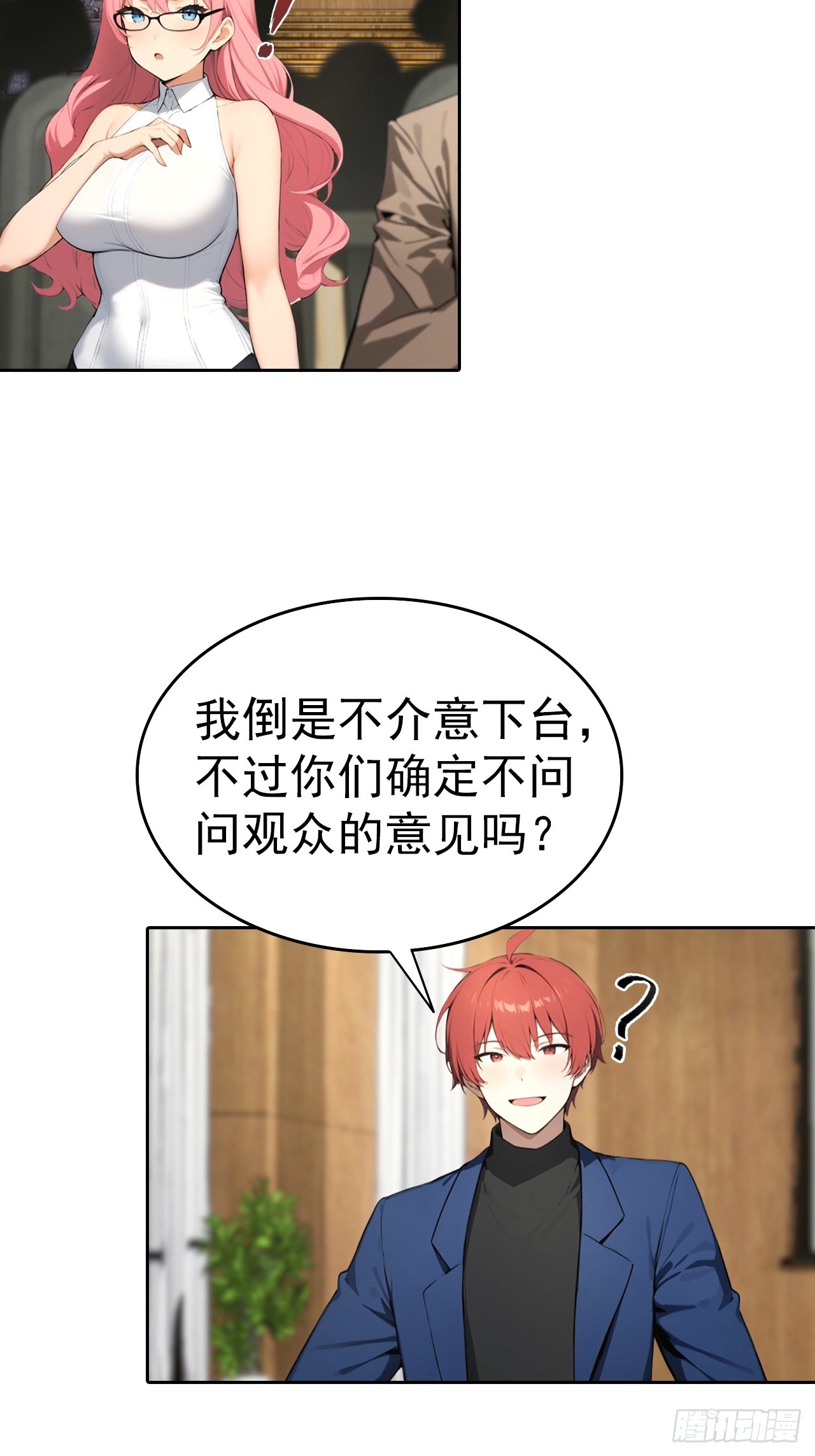 第61话 楚明怒揭节目黑幕-第61话