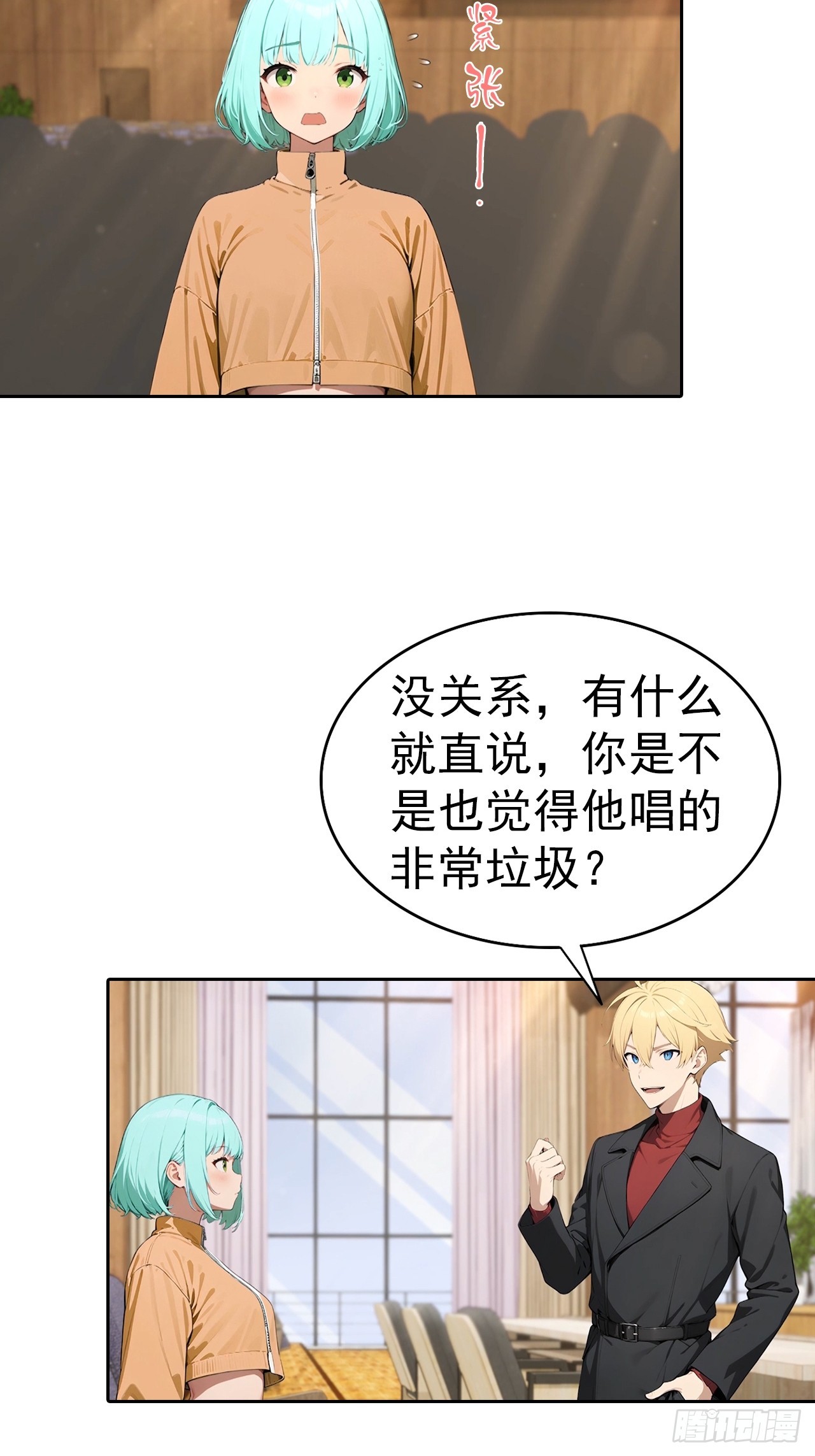 第61话 楚明怒揭节目黑幕-第61话