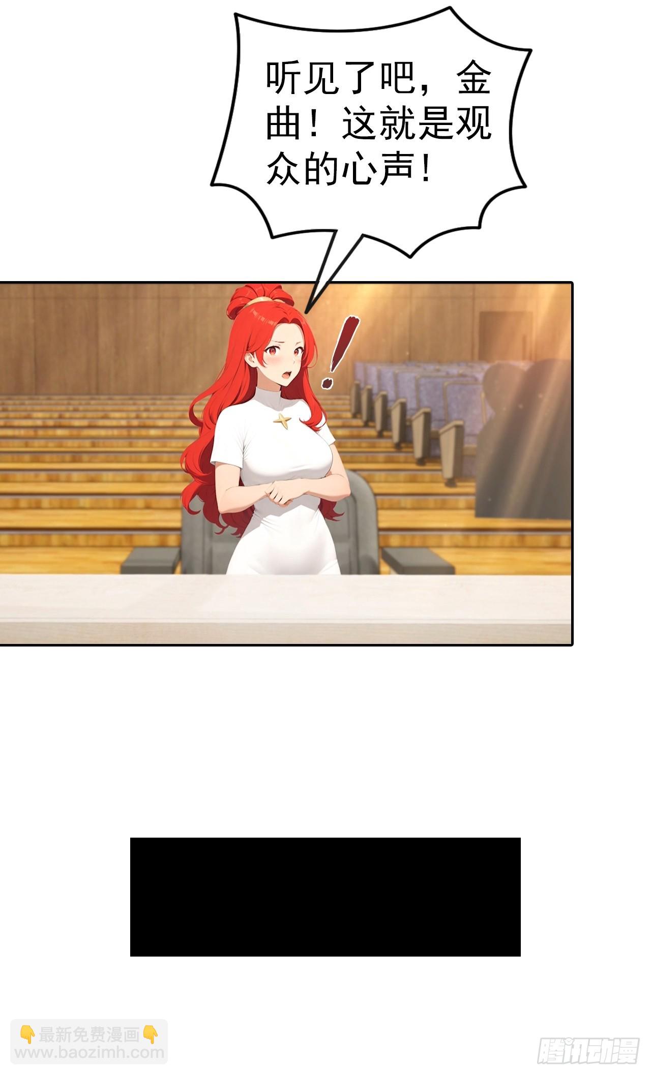 第61话 楚明怒揭节目黑幕-第61话