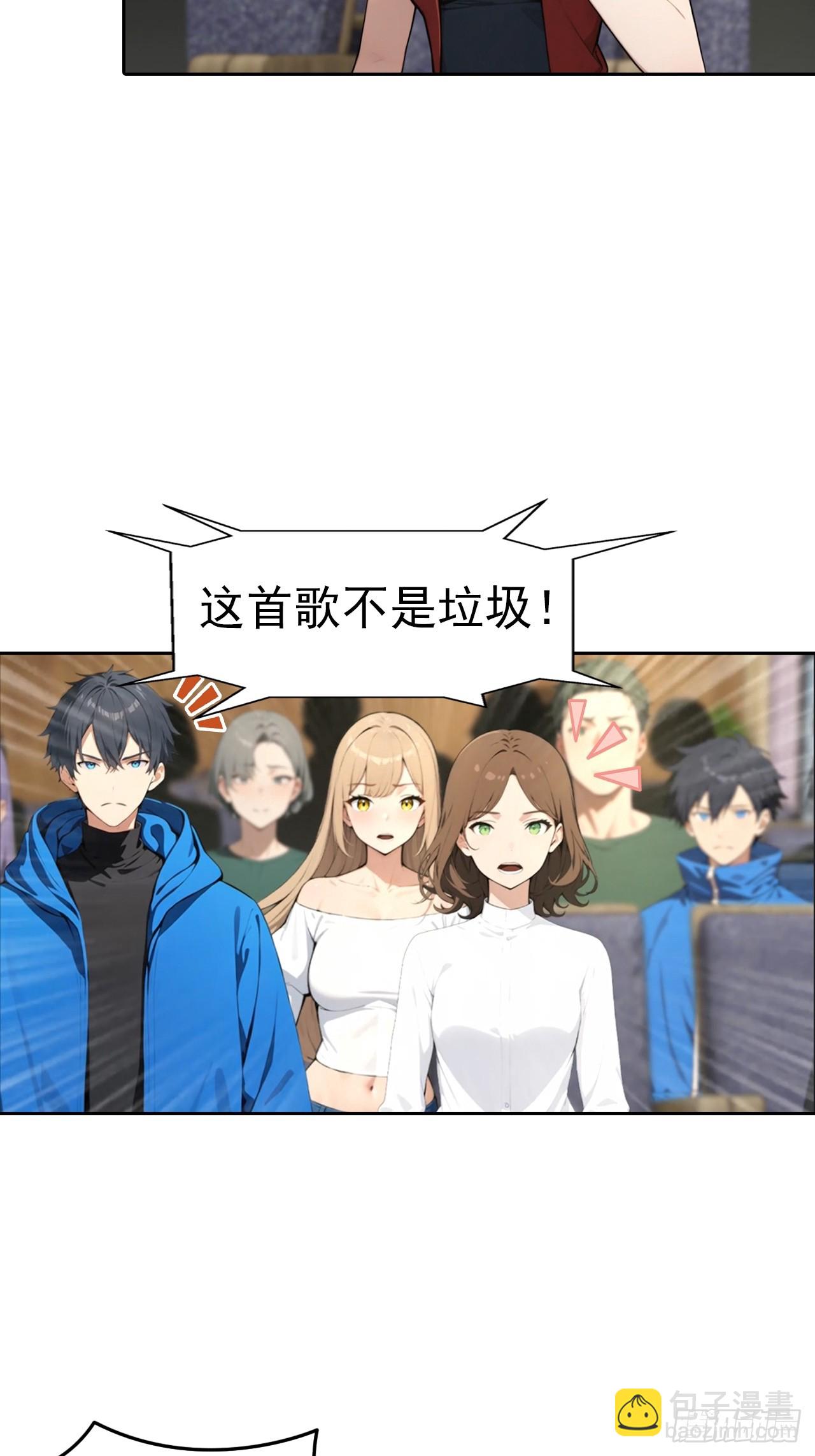 第61话 楚明怒揭节目黑幕-第61话