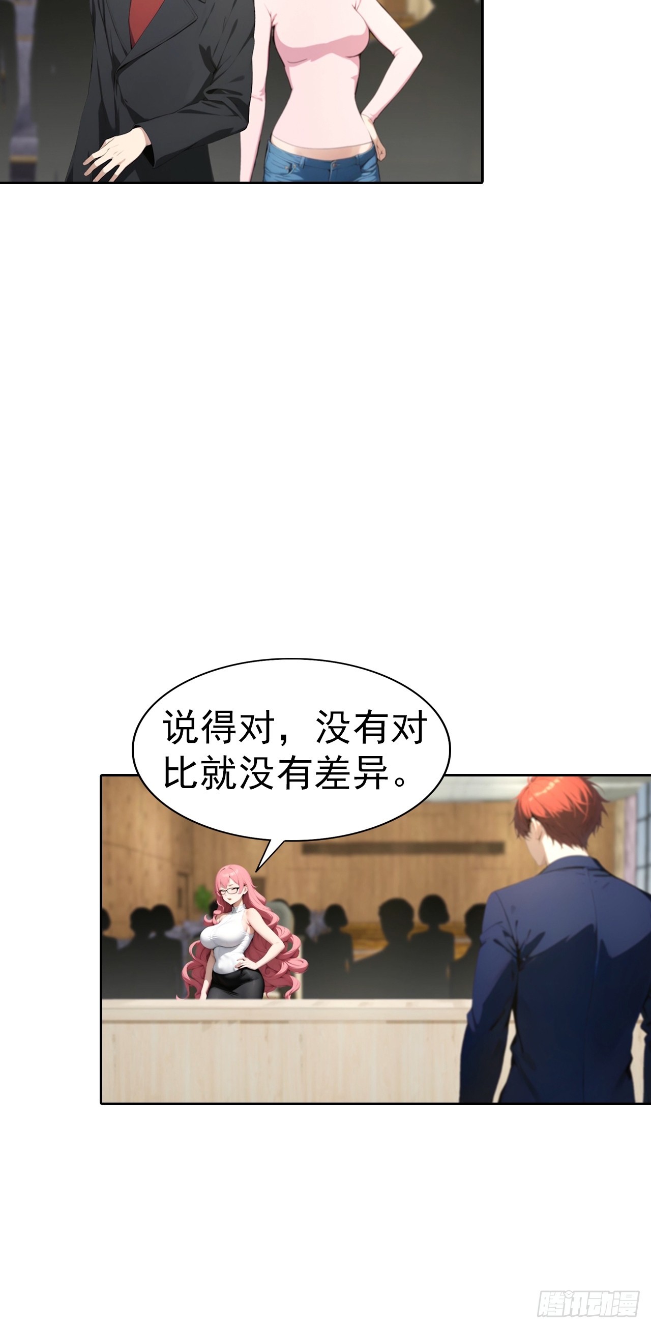 第61话 楚明怒揭节目黑幕-第61话