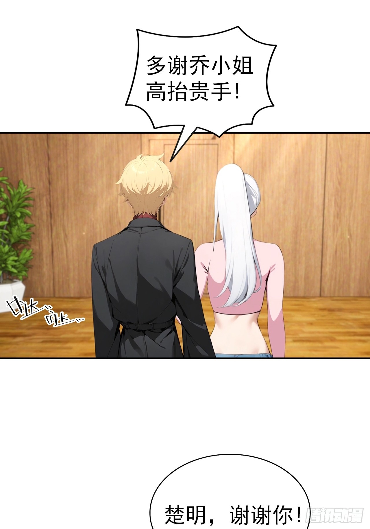 第63话 钱太多，好烦啊-第63话