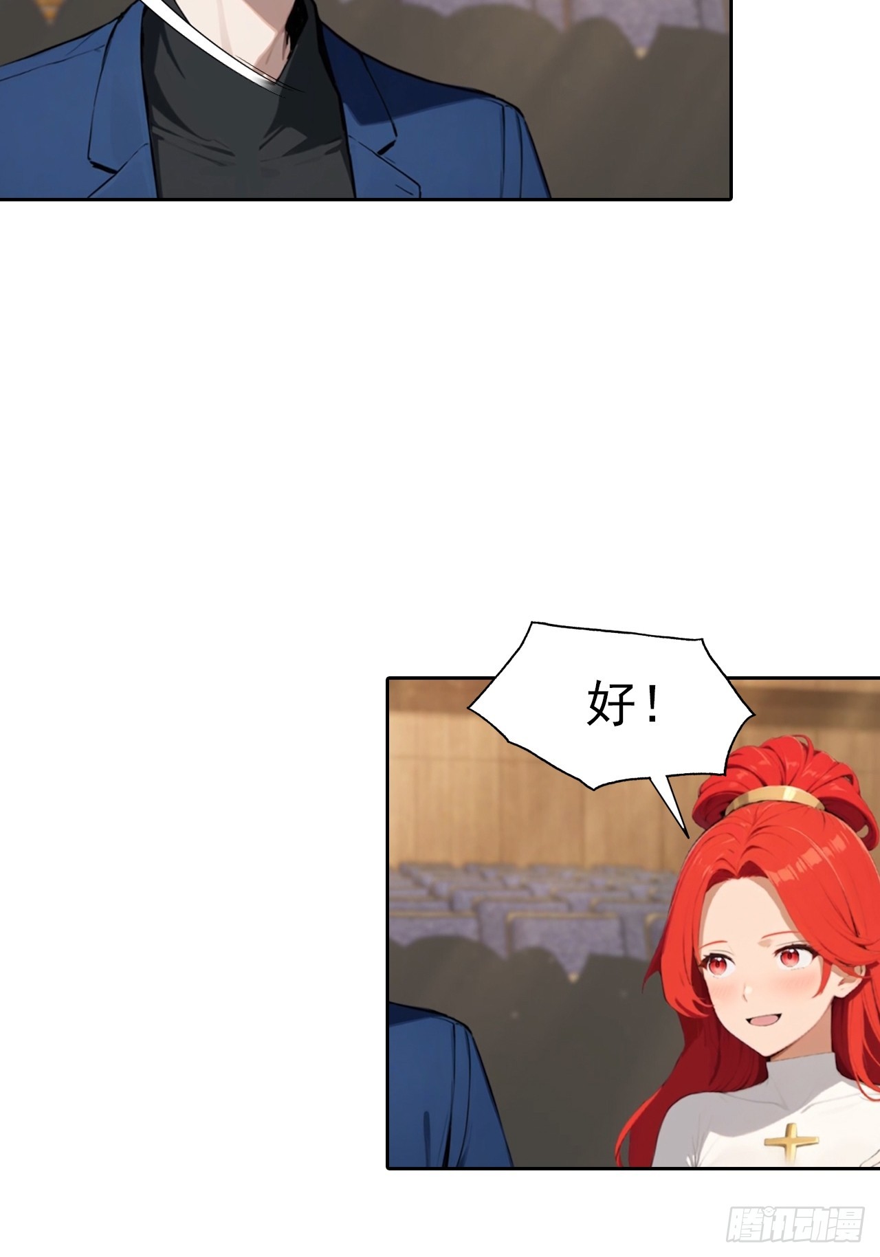 第63话 钱太多，好烦啊-第63话