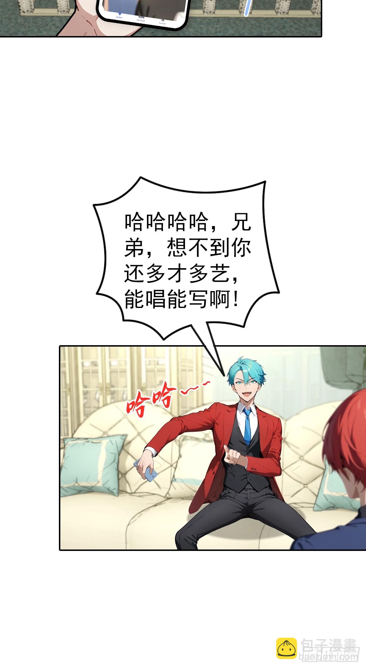 第63话 钱太多，好烦啊-第63话