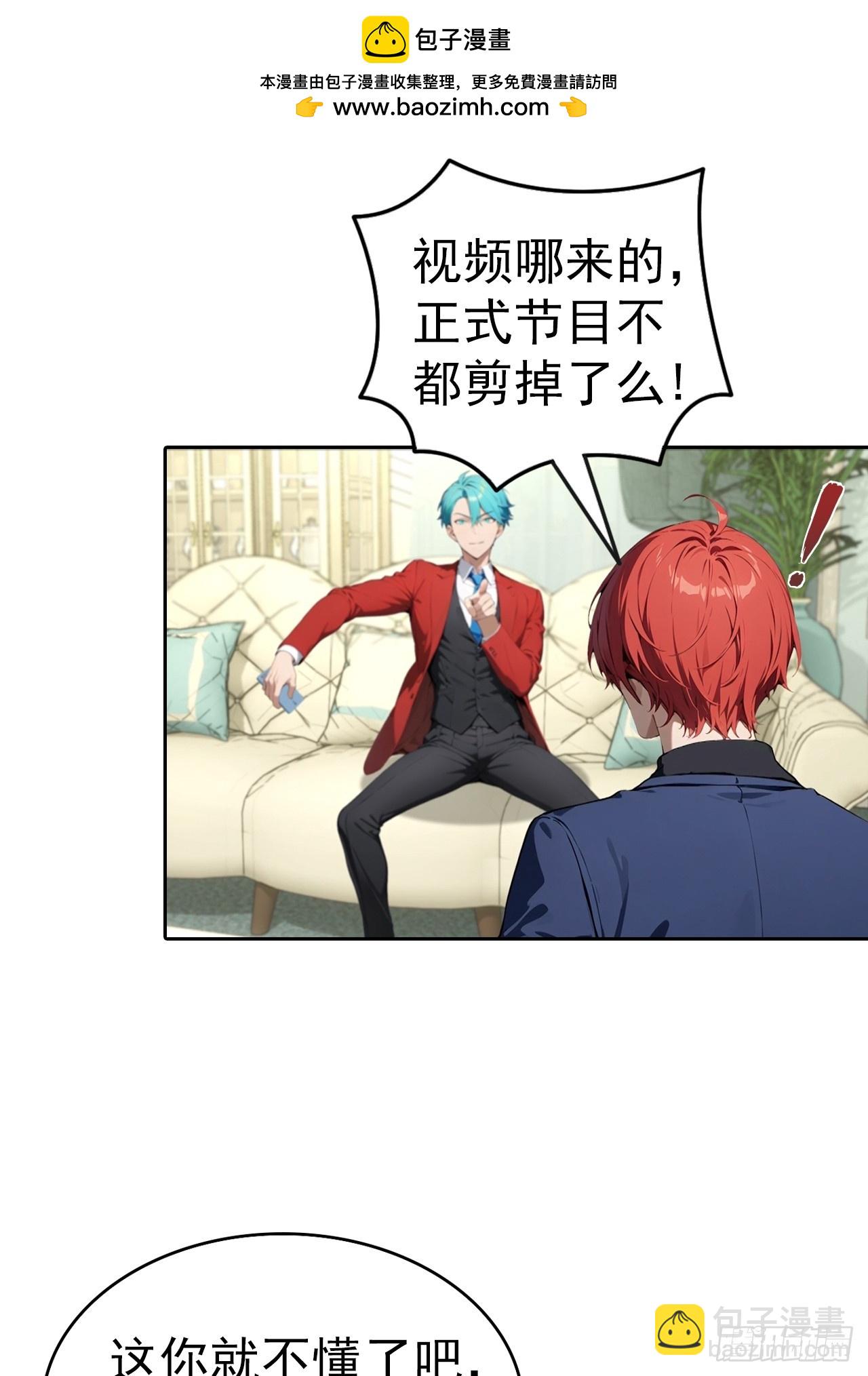 第63话 钱太多，好烦啊-第63话