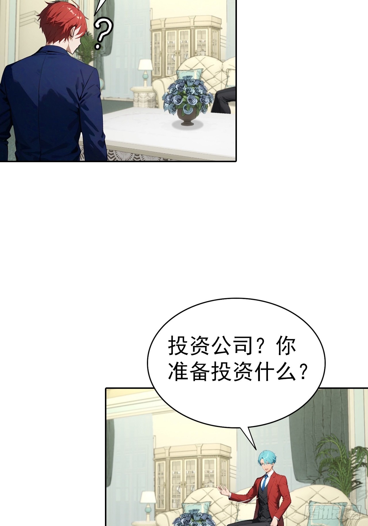 第63话 钱太多，好烦啊-第63话