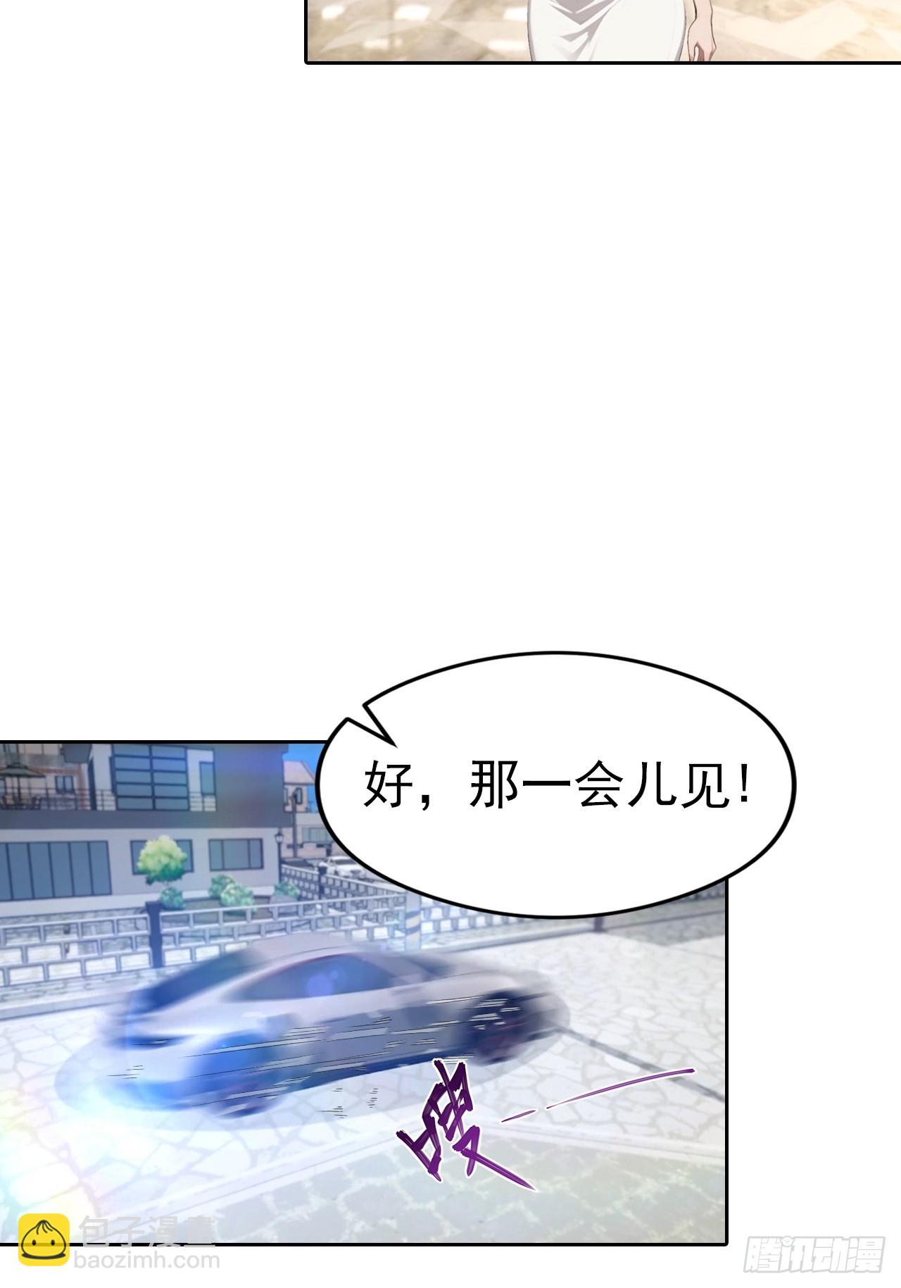 第63话 钱太多，好烦啊-第63话