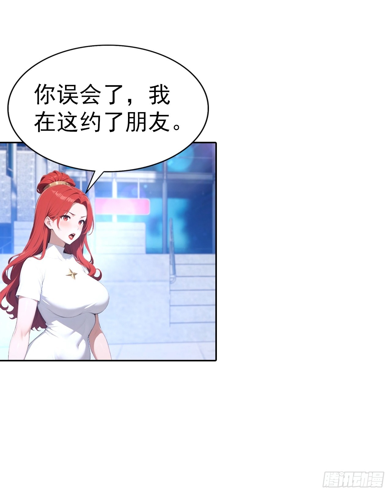 第63话 钱太多，好烦啊-第63话