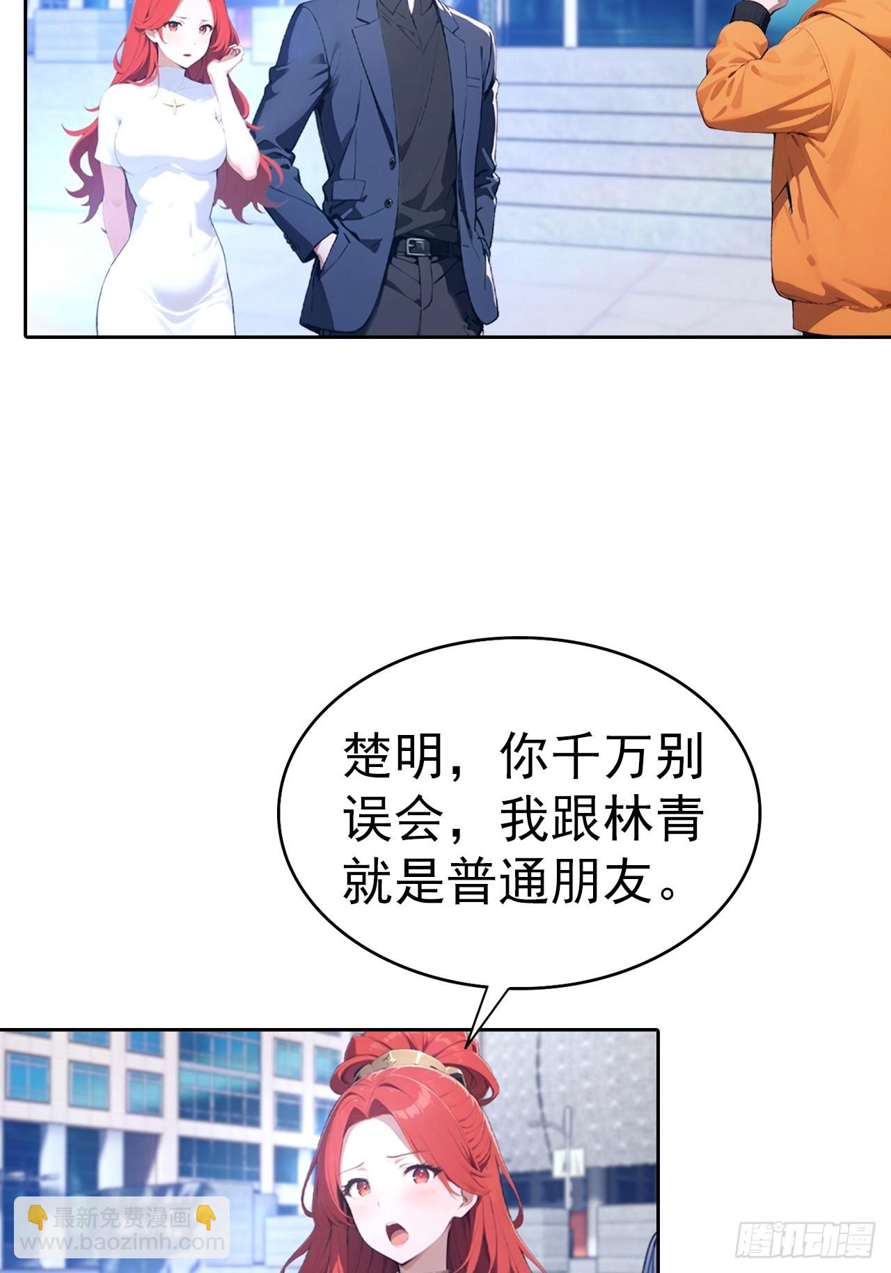 第63话 钱太多，好烦啊-第63话