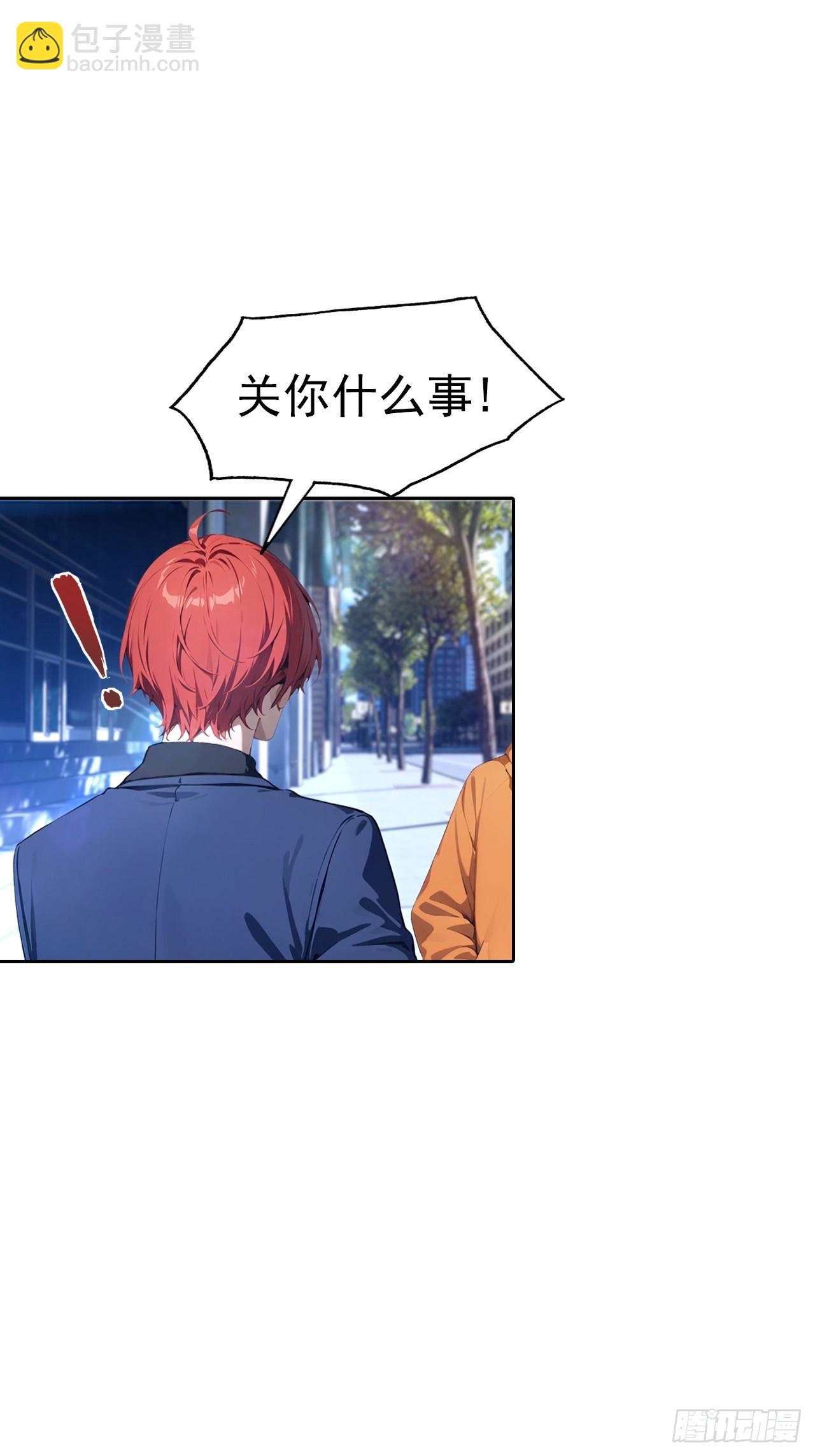 第63话 钱太多，好烦啊-第63话