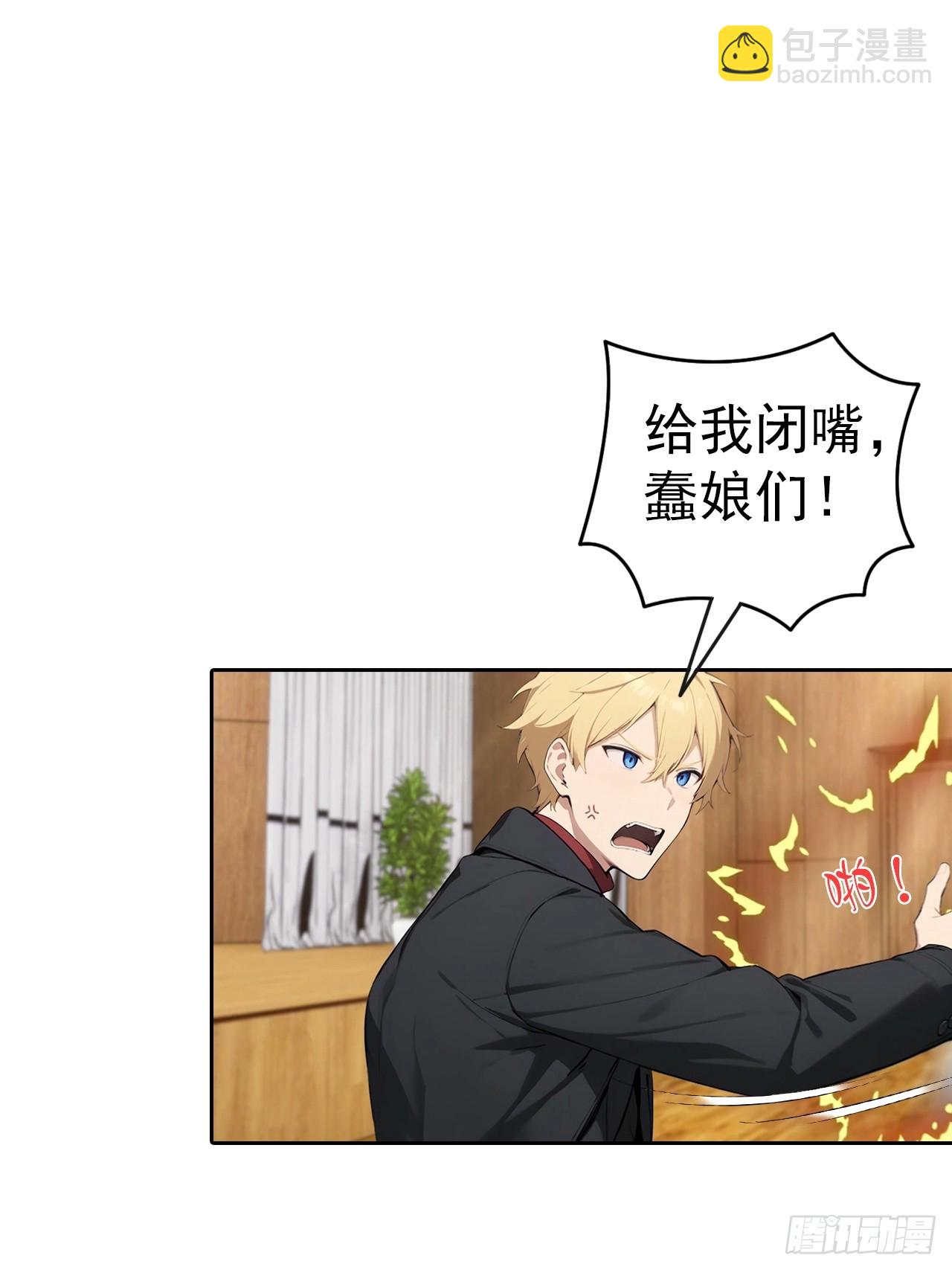 第63话 钱太多，好烦啊-第63话