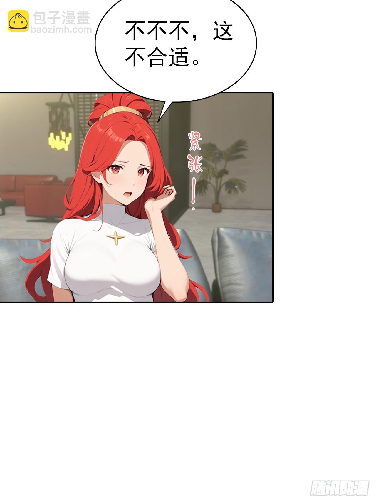 第65话 富二代和楚明抱头痛哭-第65话