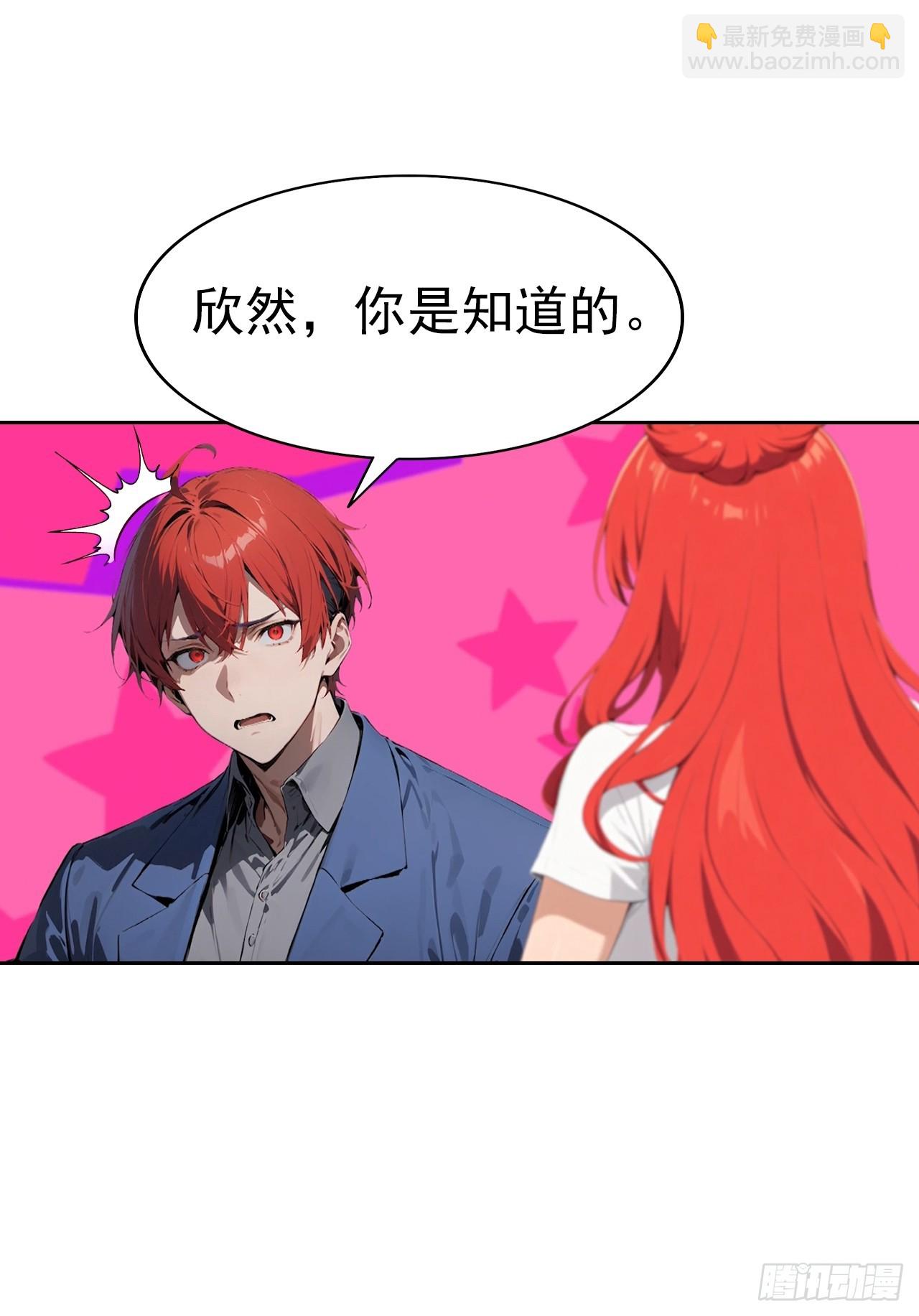 第65话 富二代和楚明抱头痛哭-第65话