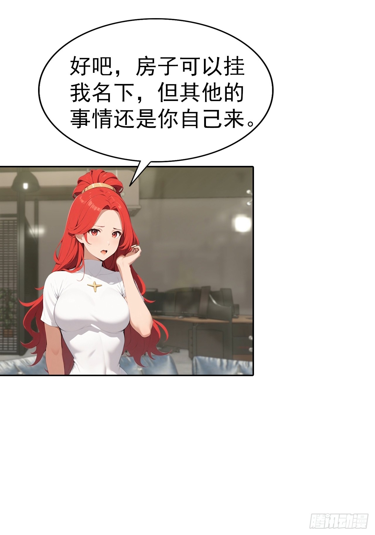 第65话 富二代和楚明抱头痛哭-第65话