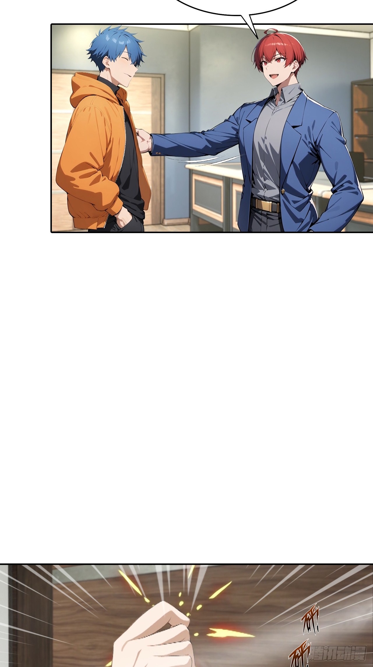 第65话 富二代和楚明抱头痛哭-第65话