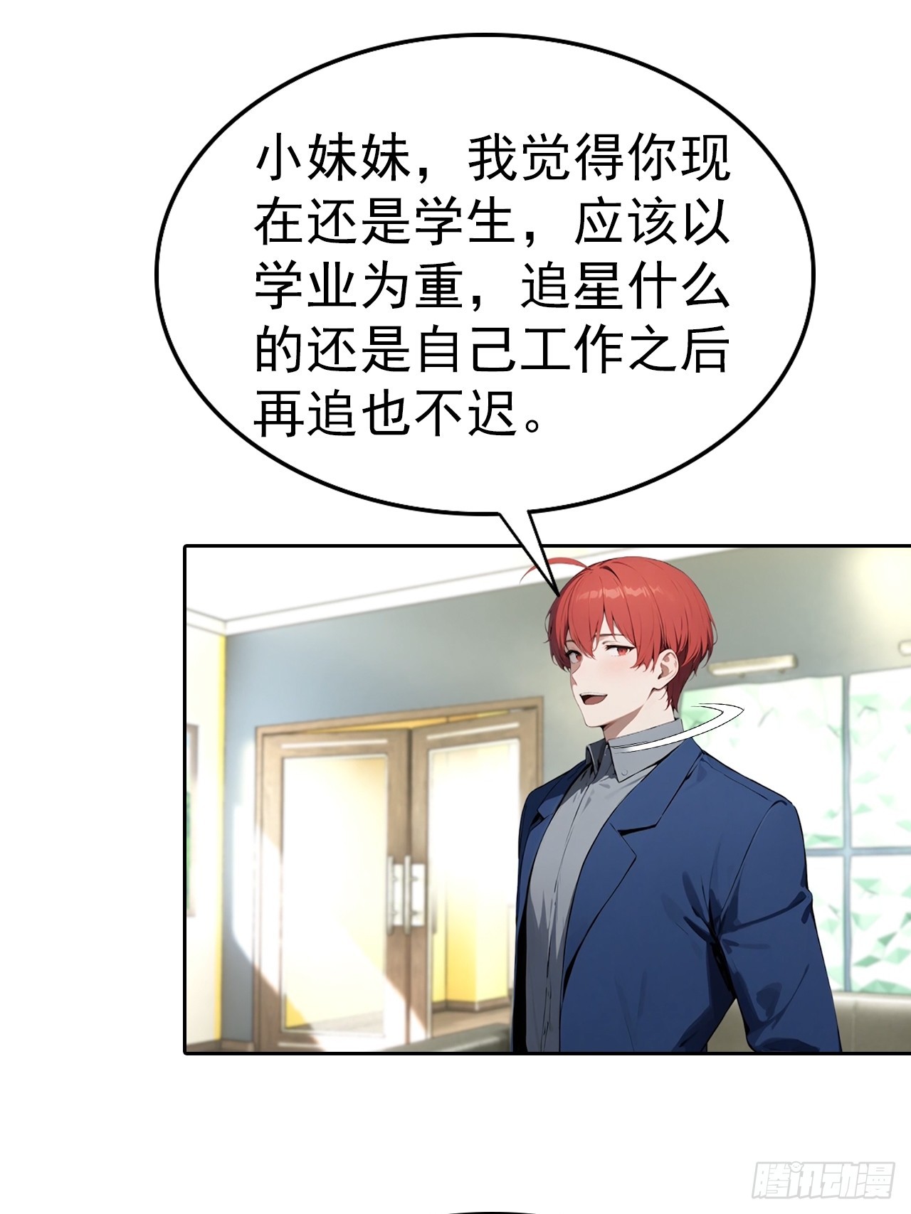 第65话 富二代和楚明抱头痛哭-第65话