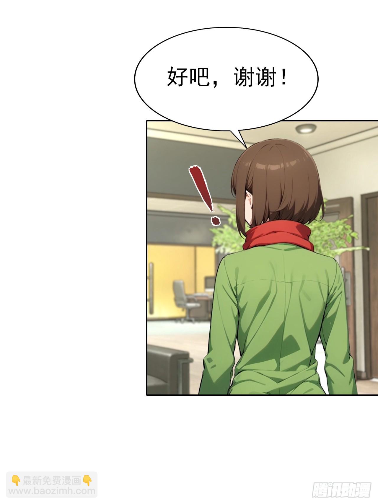 第65话 富二代和楚明抱头痛哭-第65话