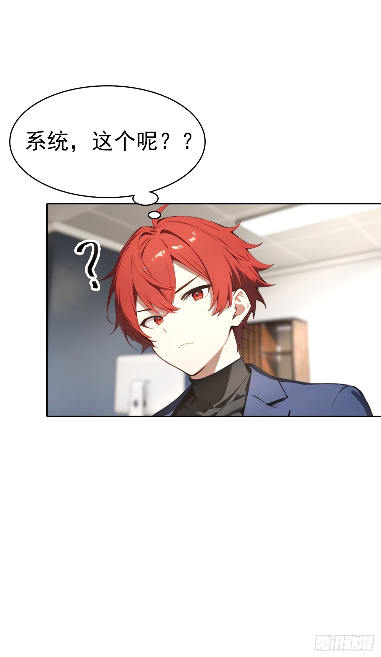 第65话 富二代和楚明抱头痛哭-第65话