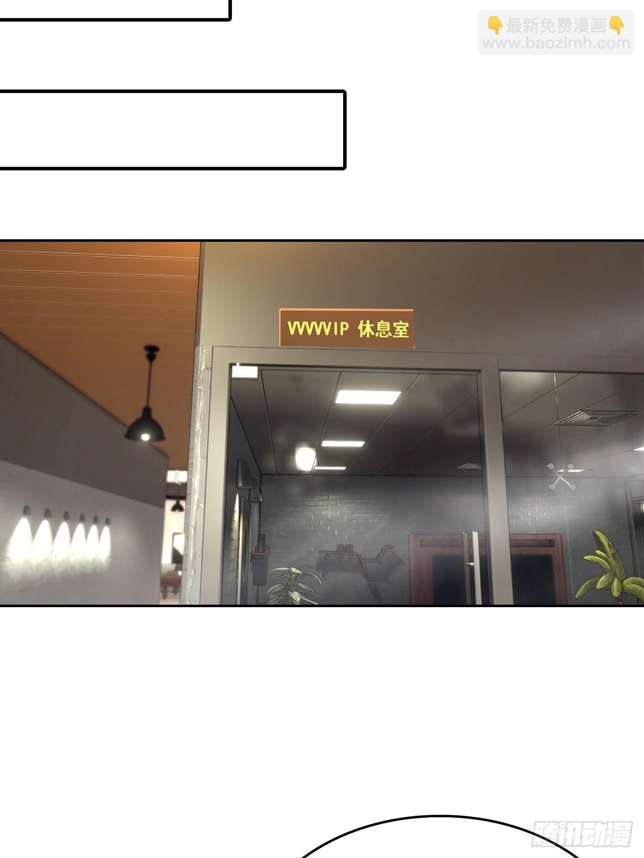 第65话 富二代和楚明抱头痛哭-第65话