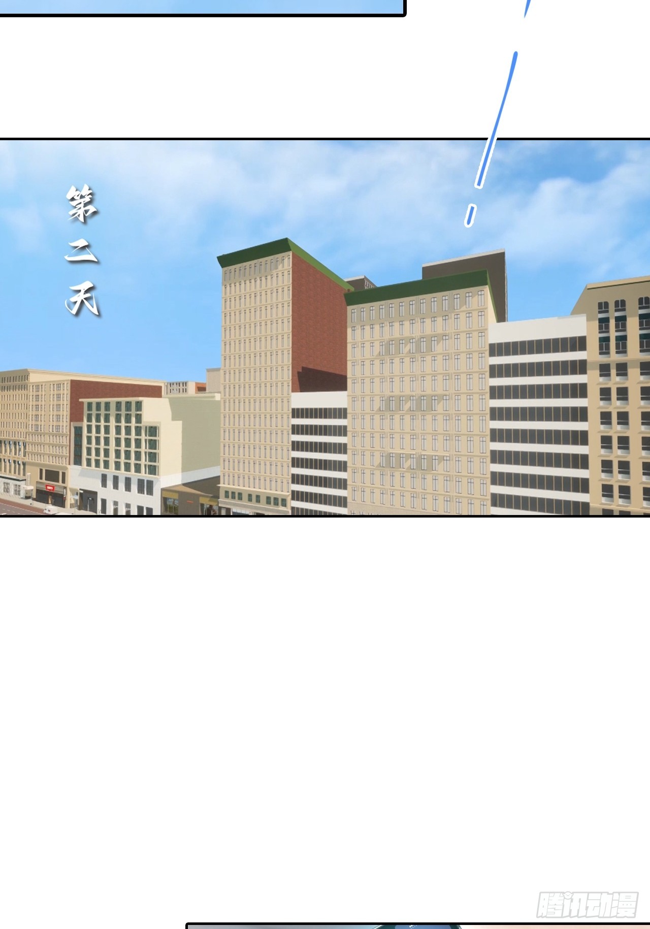 第67话 一男vs四女-第67话