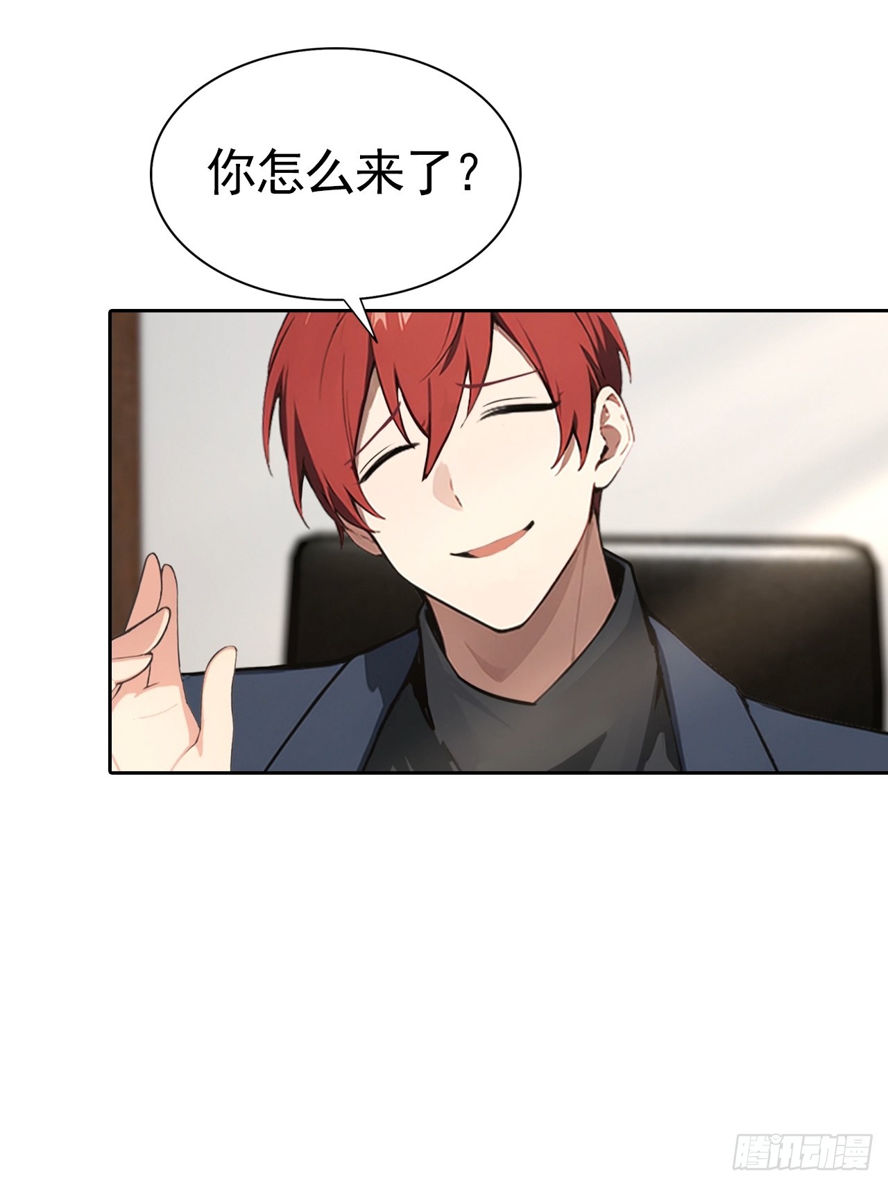 第67话 一男vs四女-第67话