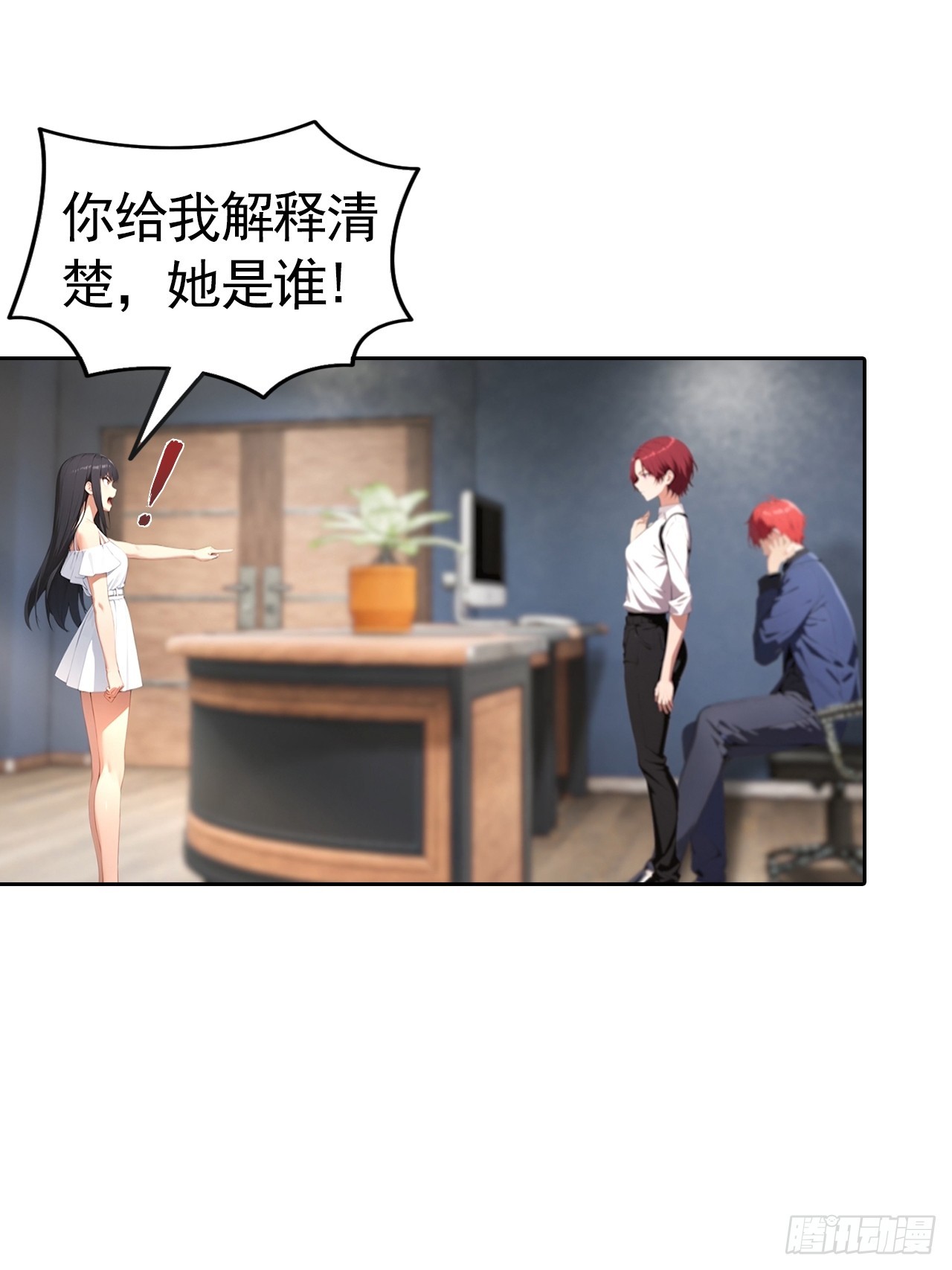 第67话 一男vs四女-第67话