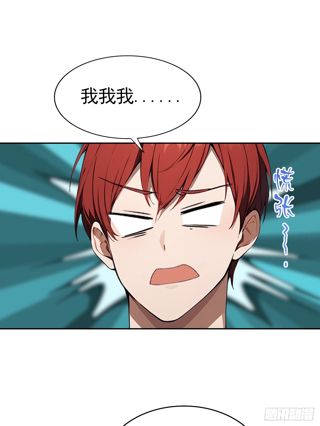 第67话 一男vs四女-第67话