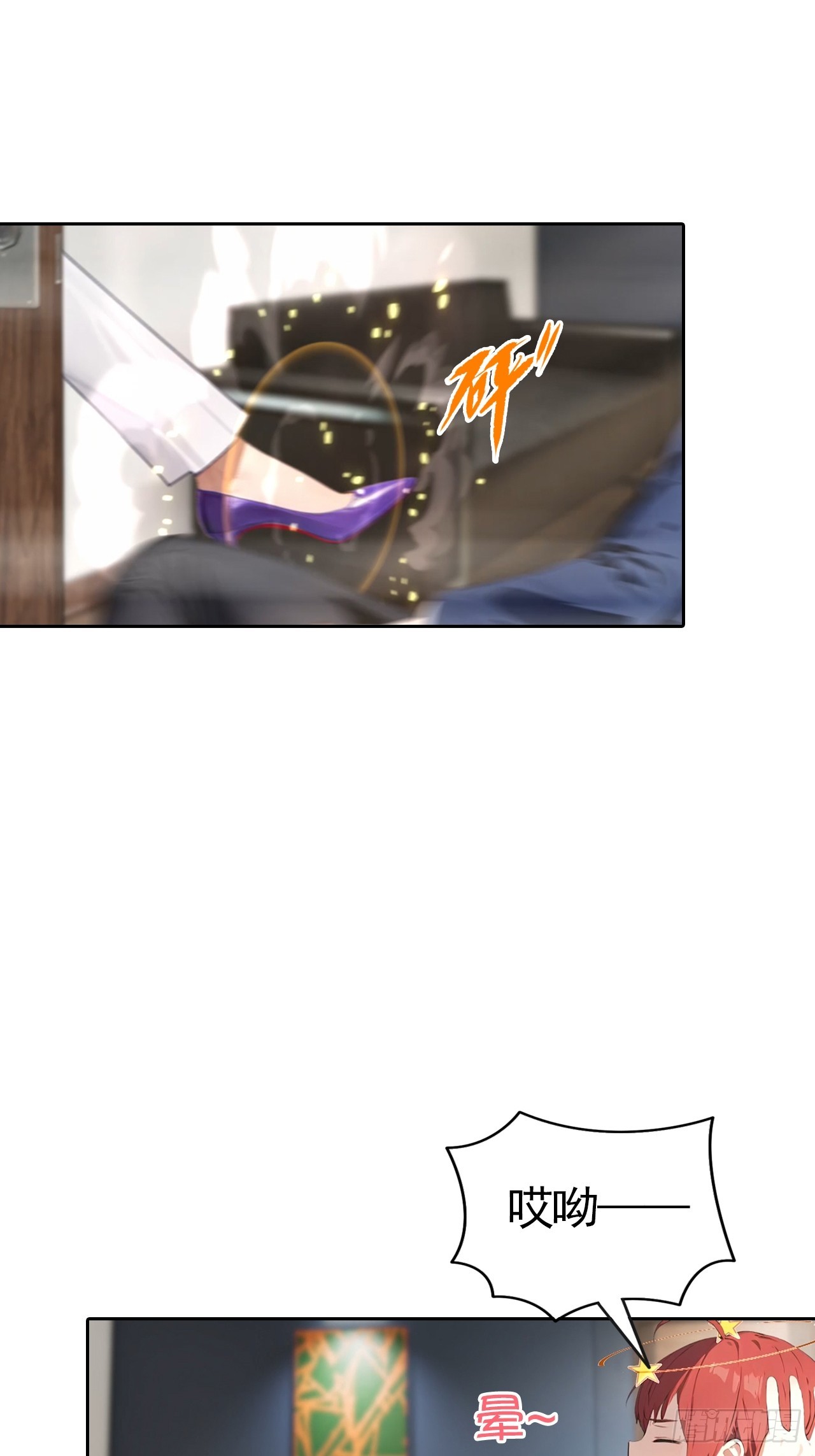 第67话 一男vs四女-第67话