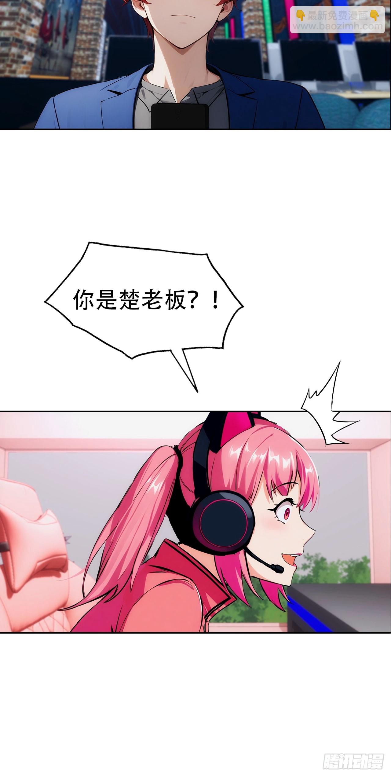 第8话 一晚一百万的交易-第9话