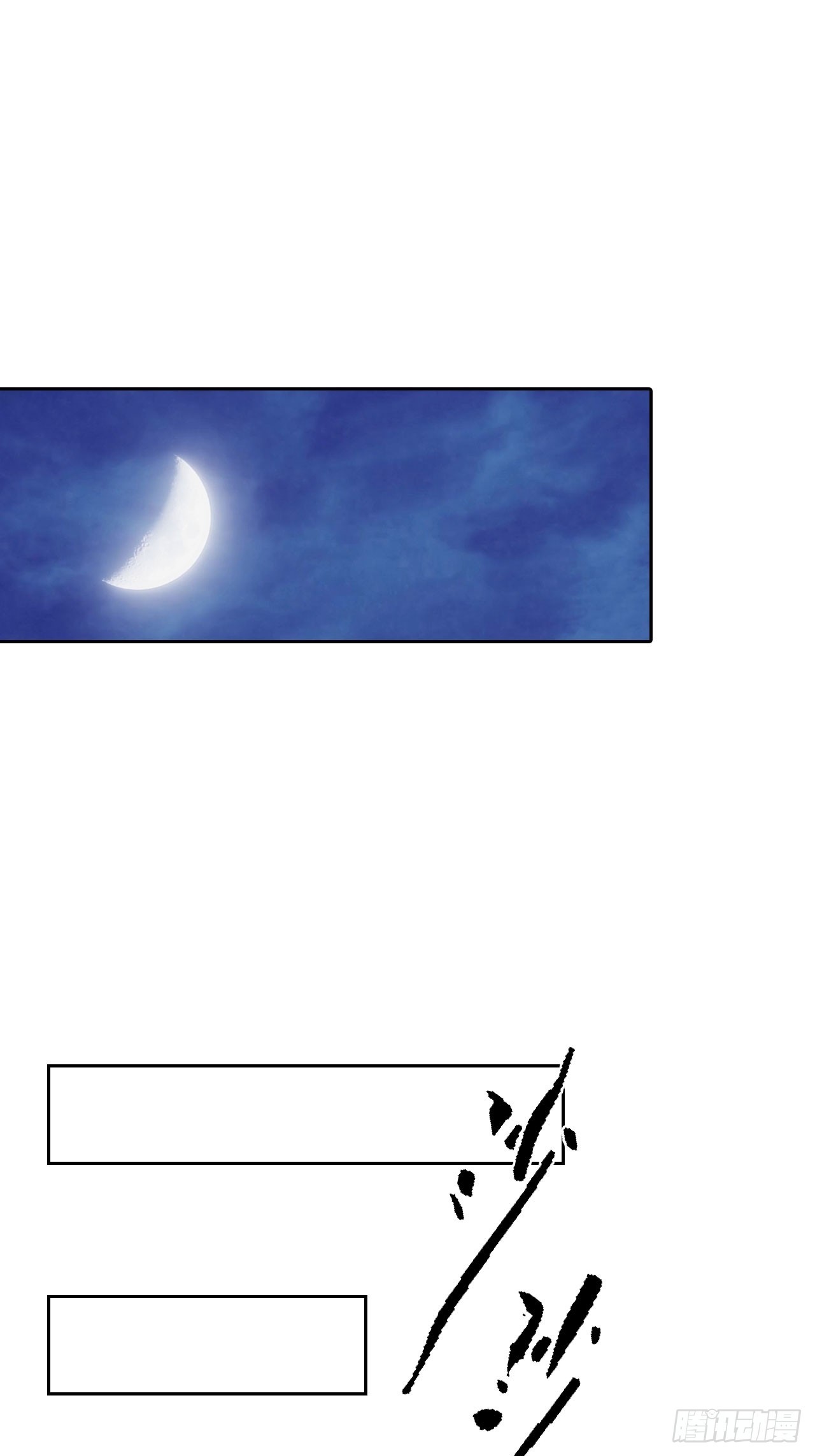 第8话 一晚一百万的交易-第9话