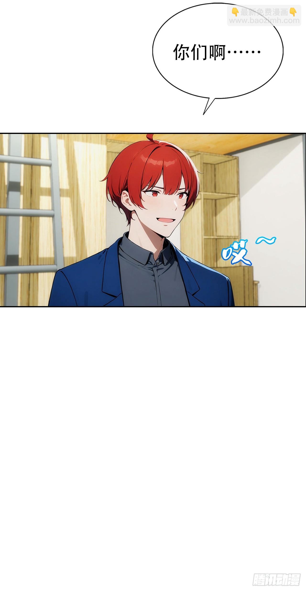 第8话 一晚一百万的交易-第9话