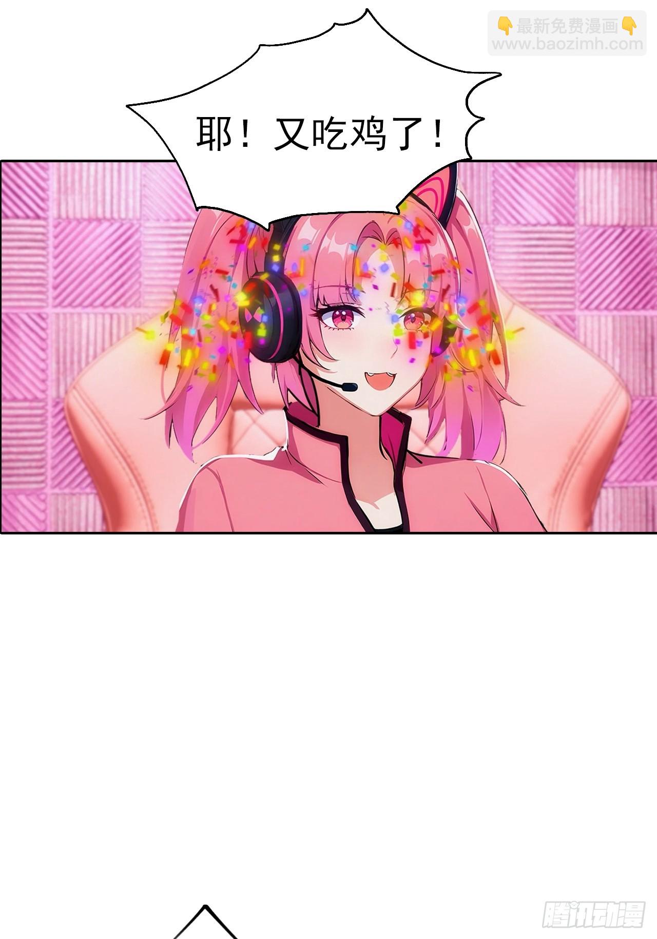 第8话 一晚一百万的交易-第9话