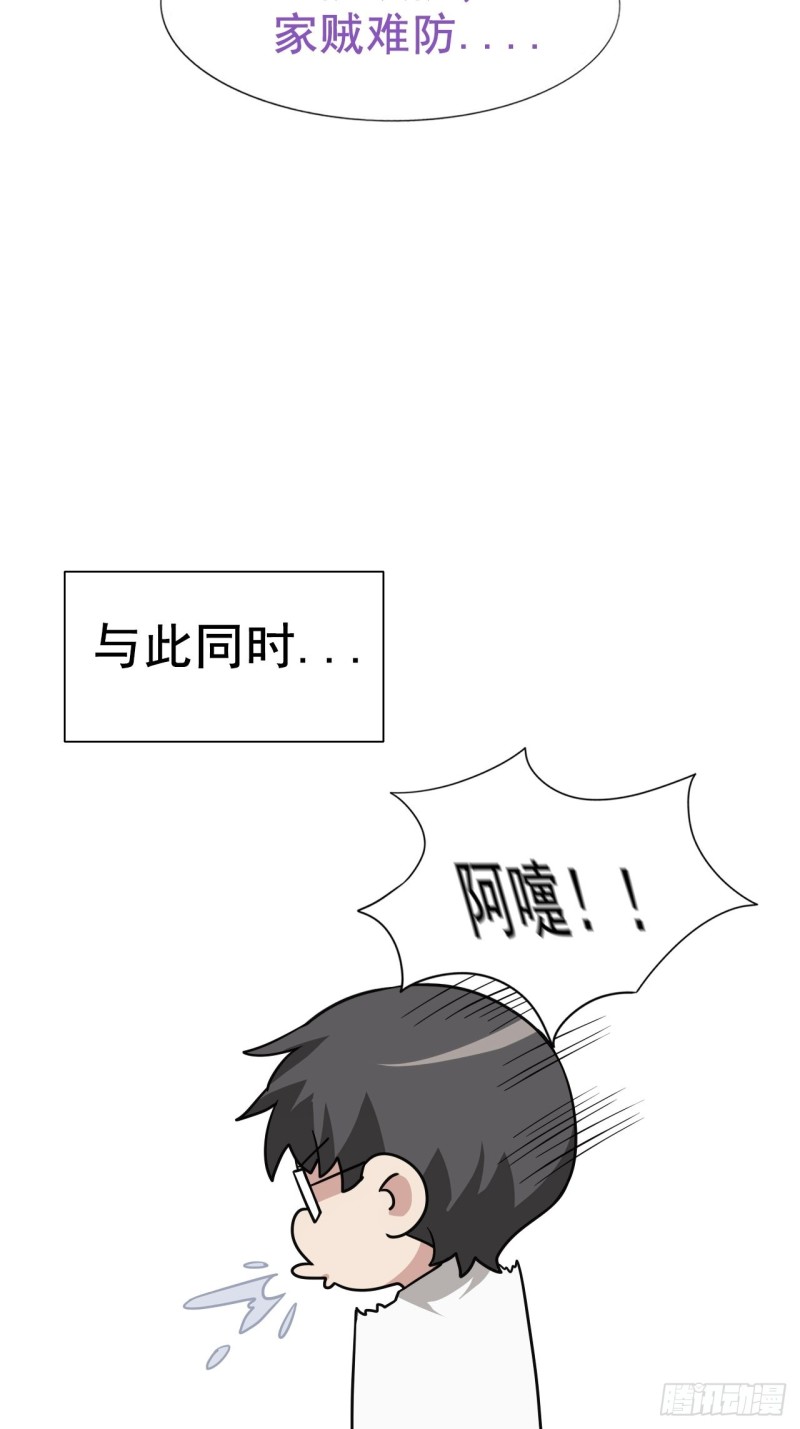 逆襲之好孕人生 - 第95話 辭年被逼婚 - 7