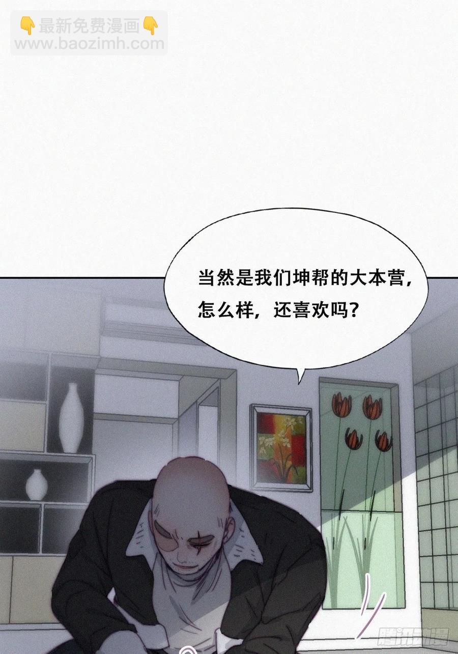 第173话 辞年的计划23