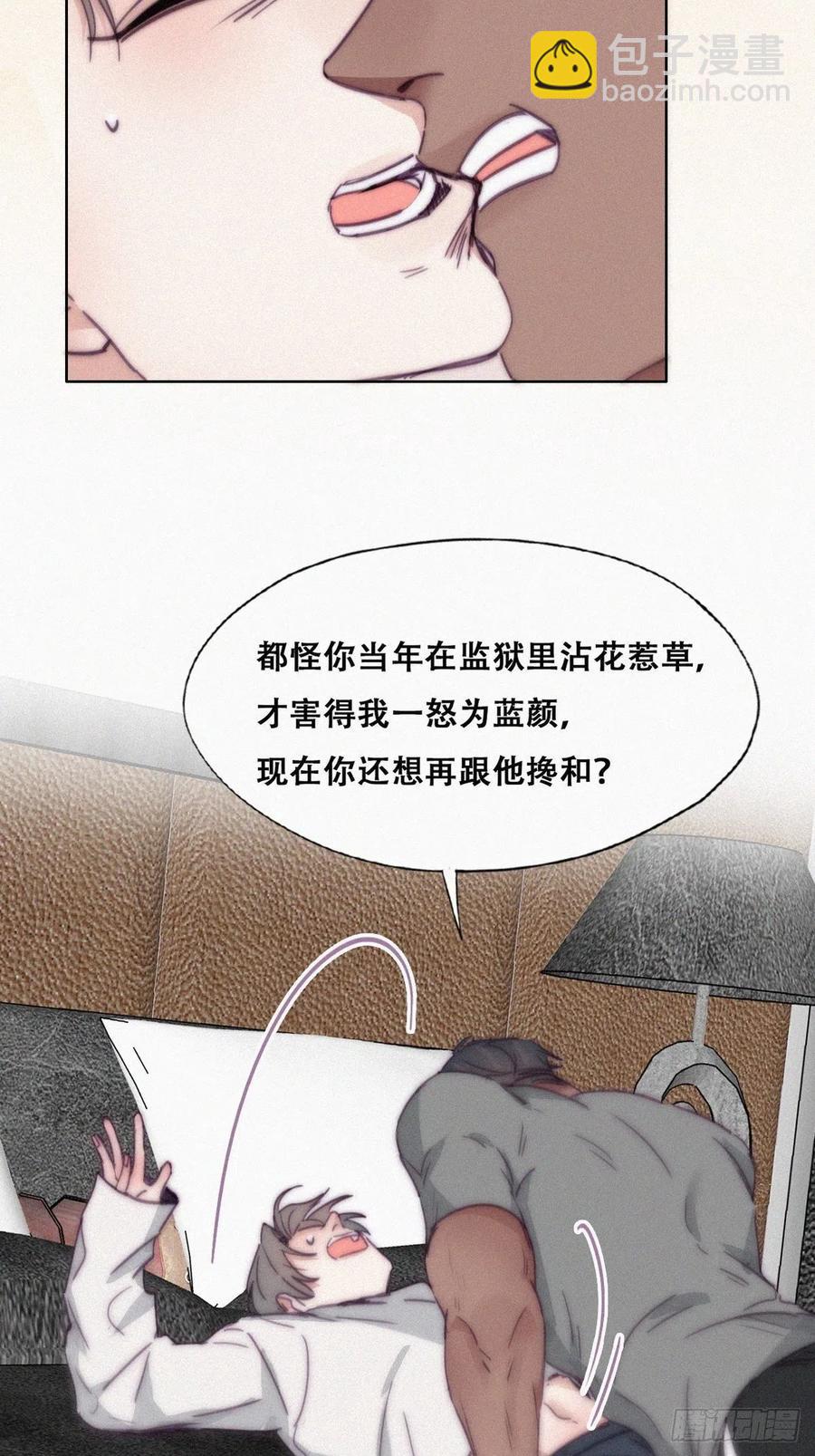 逆襲之好孕人生 - 第173話 辭年的計劃(1/2) - 1