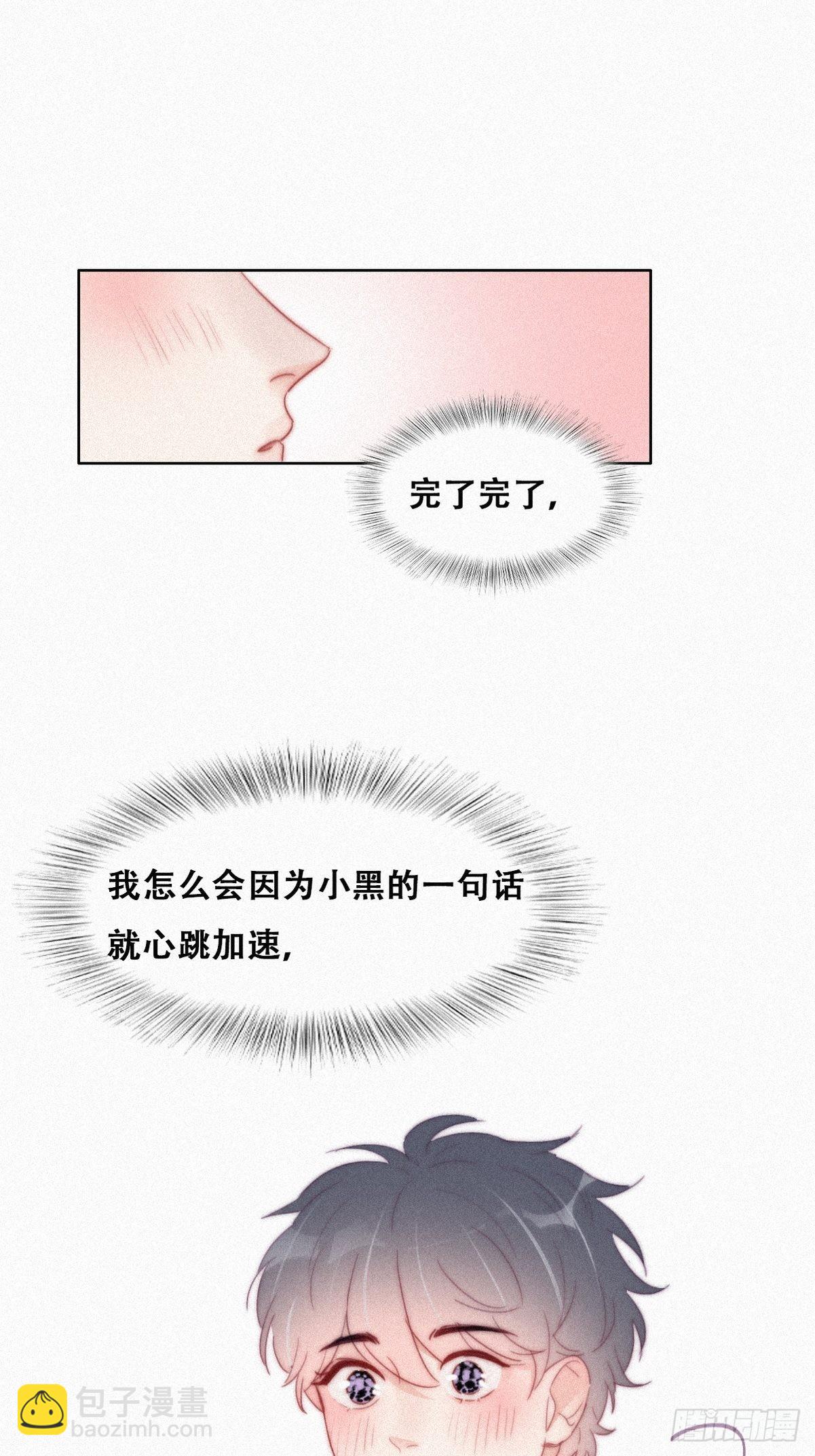 第215话 胡思乱想25