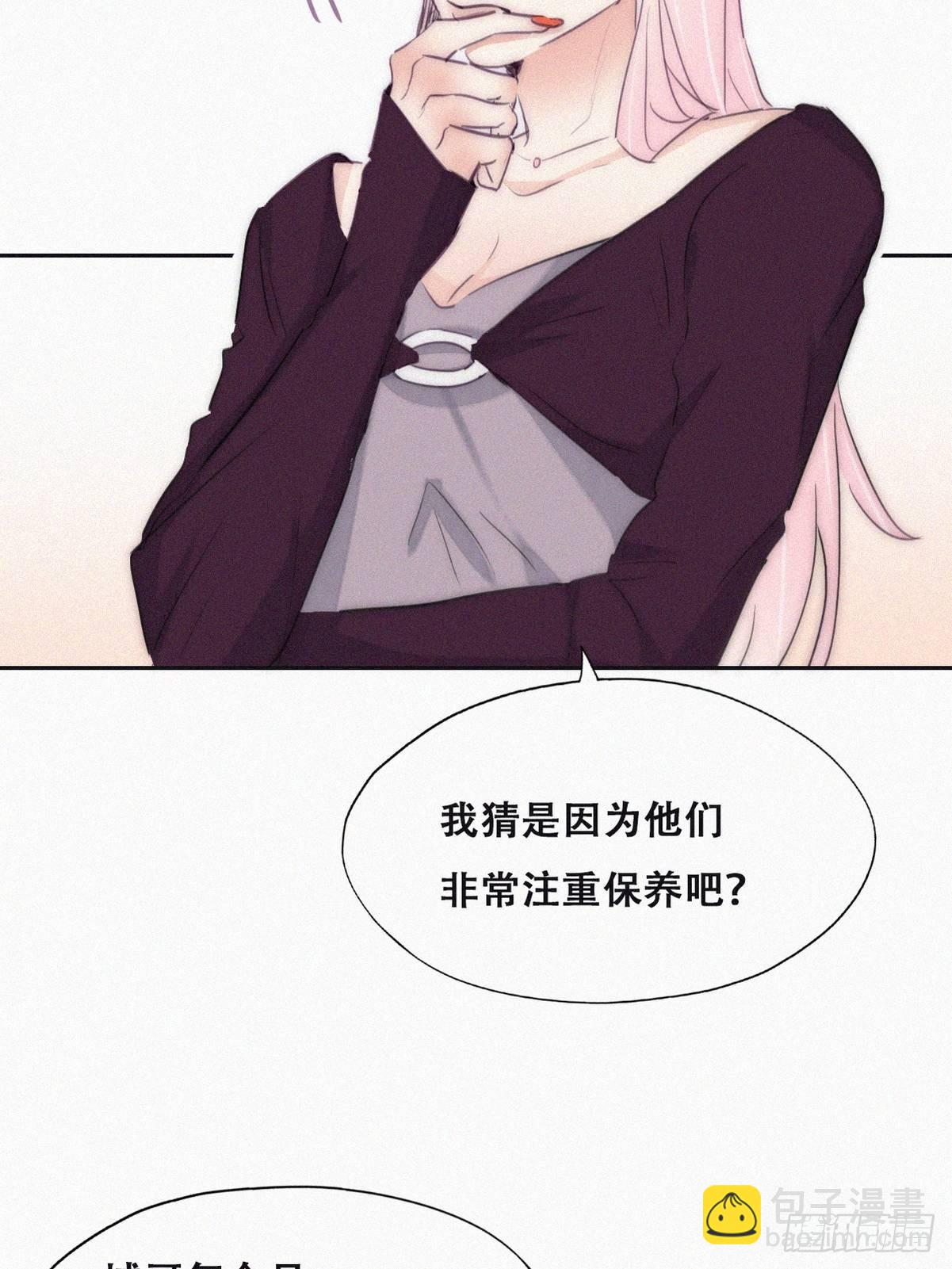 逆襲之好孕人生 - 番外篇 好老公(1/2) - 7