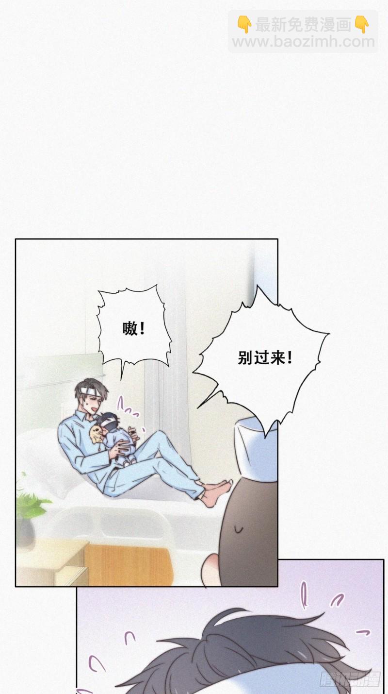 第73话 窝窝痛哭24