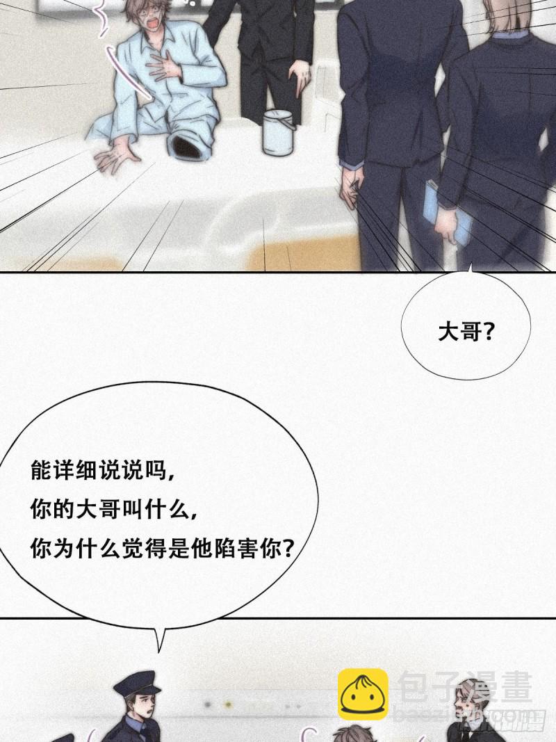 逆襲之好孕人生 - 第89話 找張婷談判(1/2) - 7