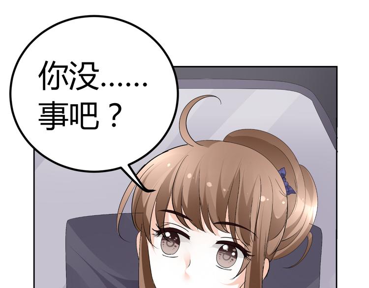 第15话 与男神共处一室(1/3)-第15话