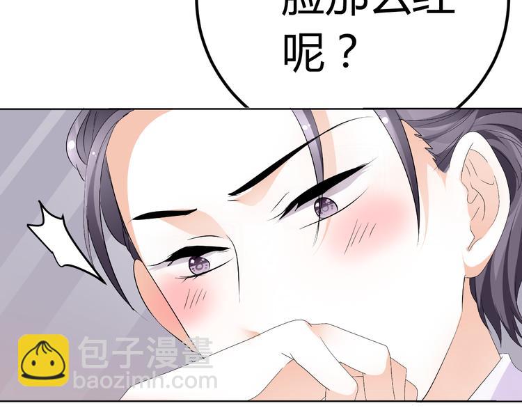 第15话 与男神共处一室(1/3)-第15话