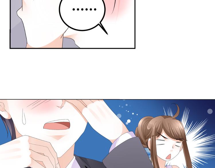 第15话 与男神共处一室(1/3)-第15话