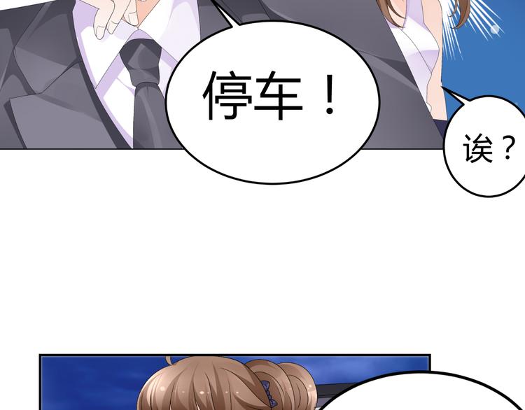 第15话 与男神共处一室(1/3)-第15话